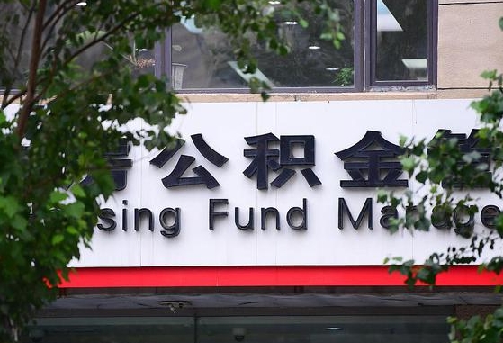 泗洪苏州公积金黄牛能用吗（苏州公积金能干嘛）